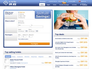 Ctrip