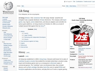 Lik Sang