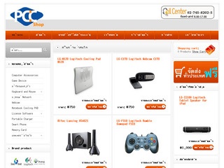 PCCShop
