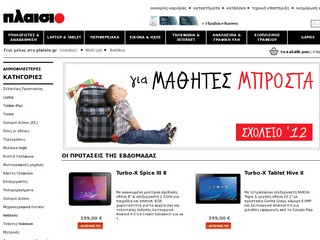 Plaisio.gr