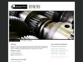 Vaultcom (forme