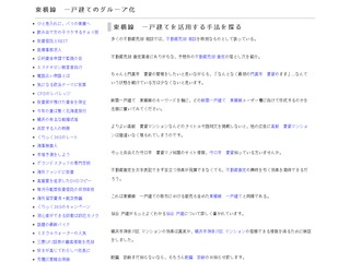 nMicroPc.com