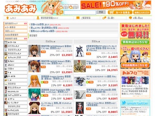 AmiAmi Reviews | 11 Reviews of Amiami.jp/shop/?set=english ...