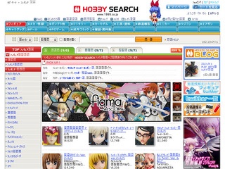 Hobby Search Rated 1/5 stars by 4 Consumers - 1999.co.jp Consumer ...