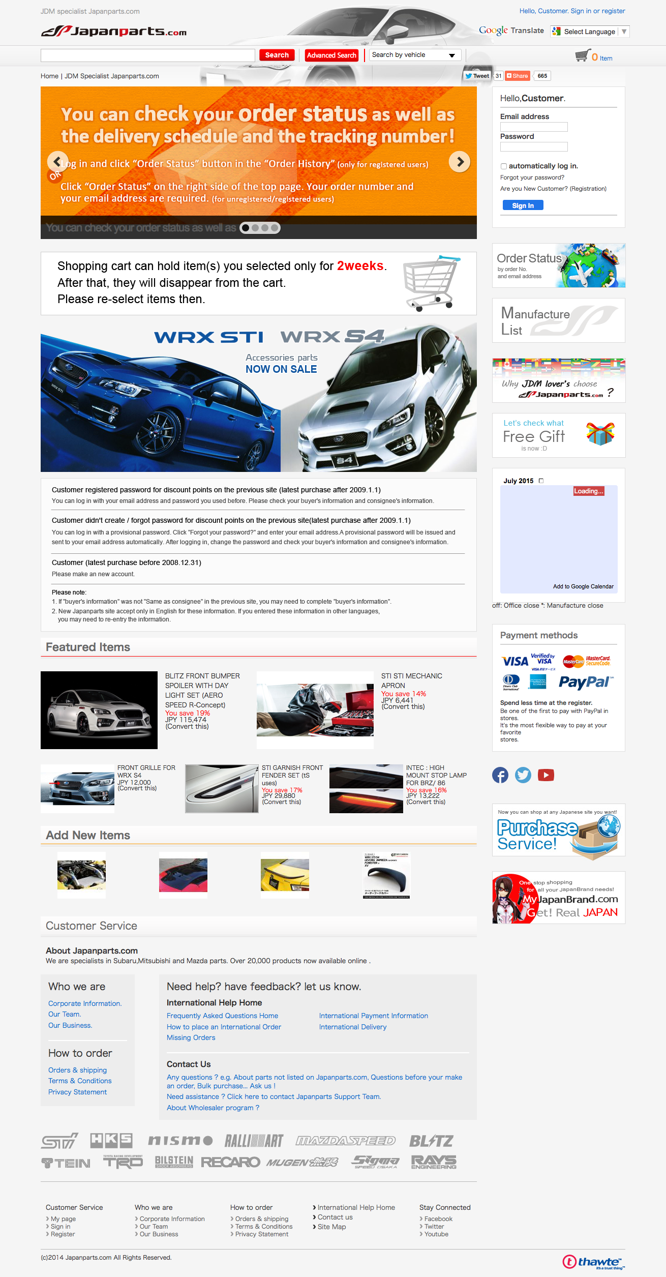 Japan Parts Reviews 4 Reviews of ResellerRatings